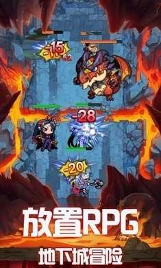 地下城的勇者传说(Heroes Legend in Dungeon)手游直装版图3