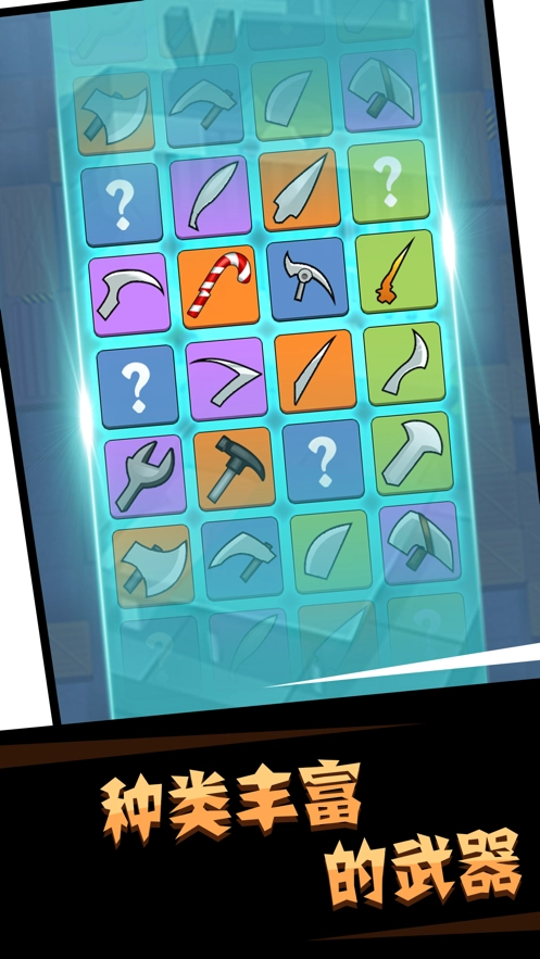 刺客复仇(Assassin Revenge)正版图1