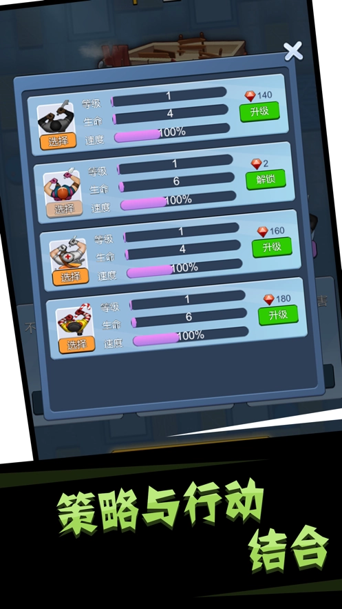 刺客复仇(Assassin Revenge)正版图2