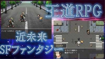 用超能力和僵尸战斗官方版图1