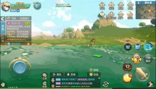 出发吧勇士游戏官方最新版图1