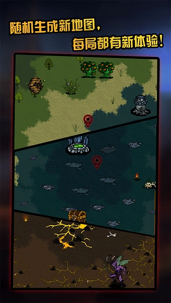 最后一步游戏官方版图3