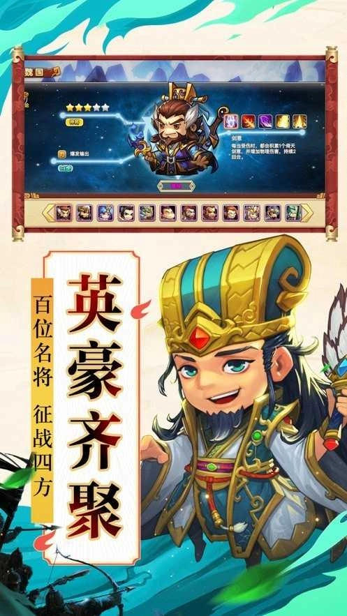 烽火三国戏诸侯正版图3