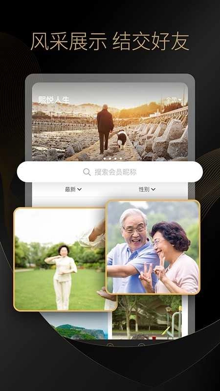 熙悦人生原版图4