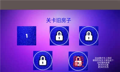 拆家模拟器中文版
