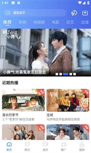 木星视频直装版图2