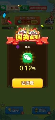 农场对对碰游戏安装包图2