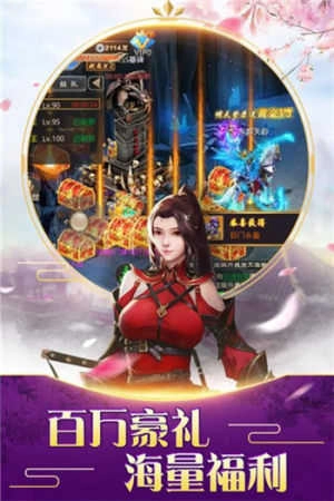 地藏伏魔录图3