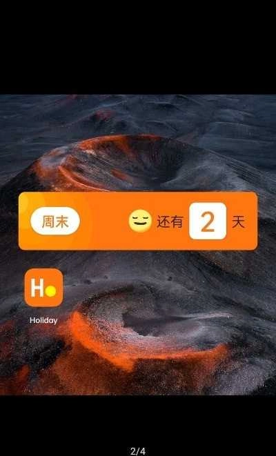 Holiday直装版图2