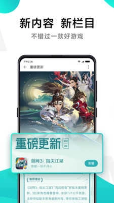 小米游戏中心