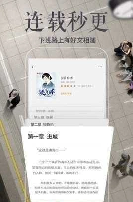 书苑小说直装版