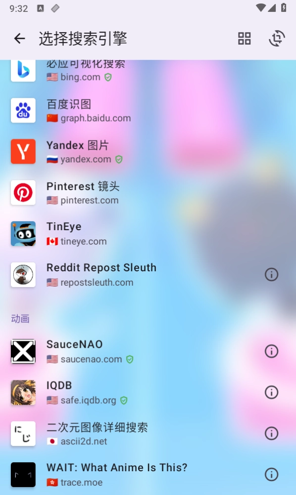 Get Sauce解锁高级版图3