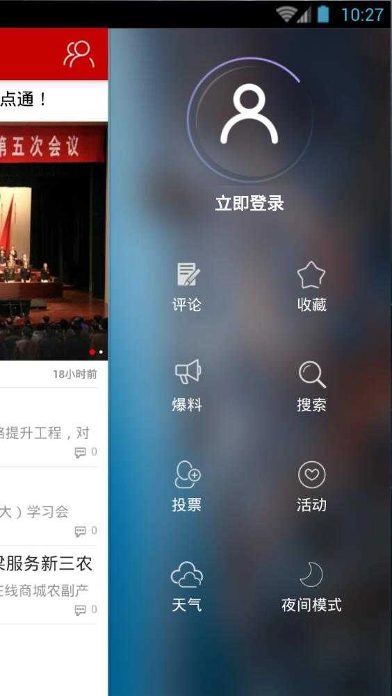 宝应日报图4