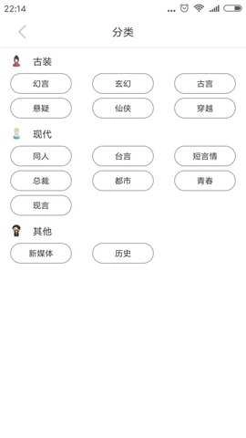看书宝手机免费版