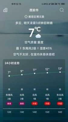 玩点安卓直装版图3