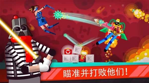 火柴人英雄格斗安卓直装版图2