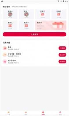 抢先书院正版图2