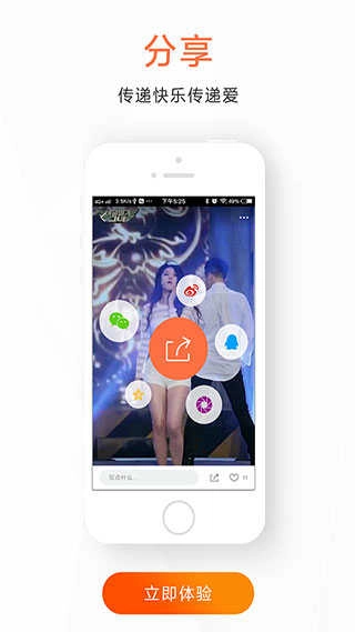 新趣小视频安卓官方版图3
