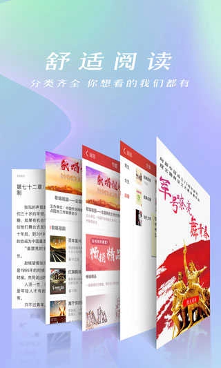 连尚读书官方最新版