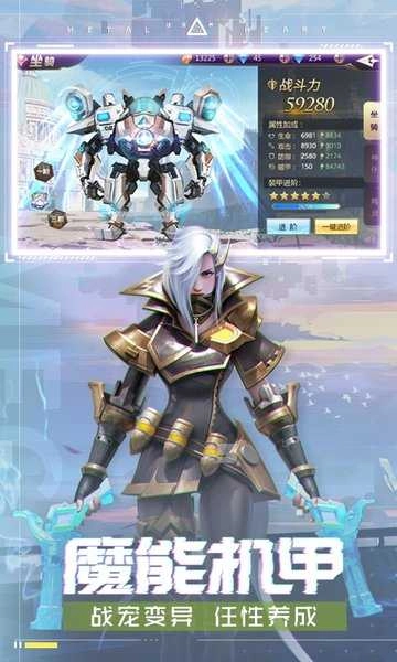 混沌起源本最新版图2