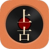 上古听书直装版V1.3.2