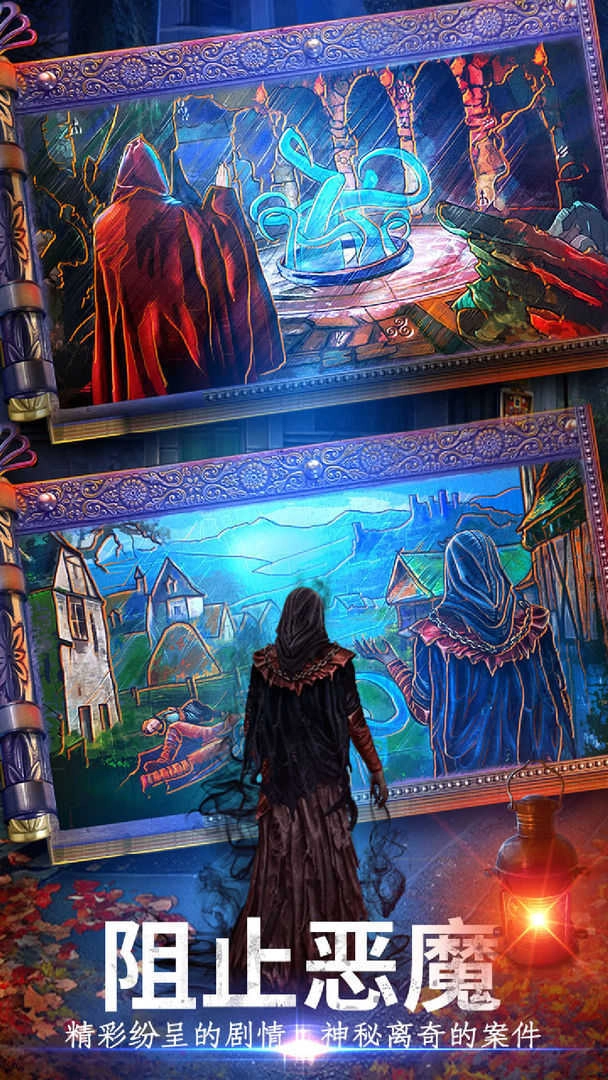 密室逃脱24末日危机直装版图1