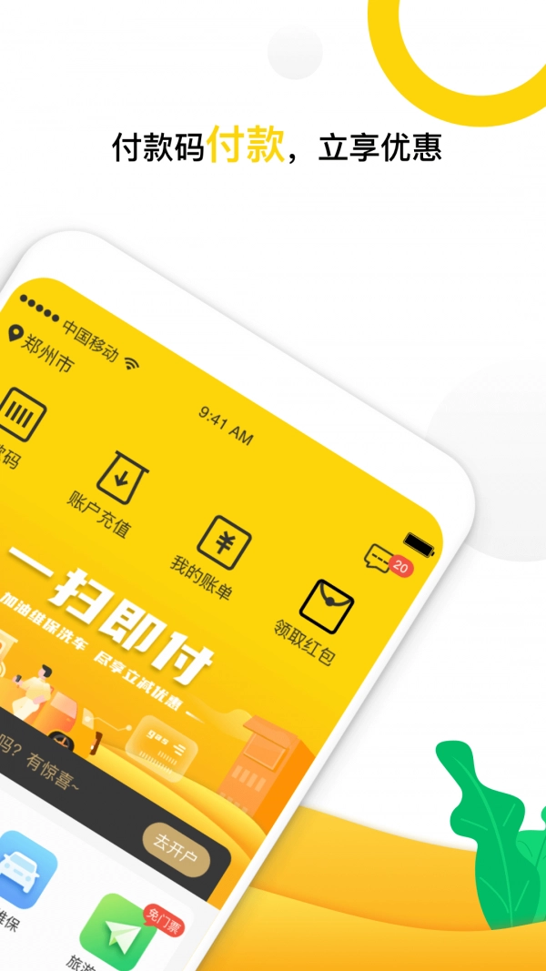 小金豆官方最新版图3