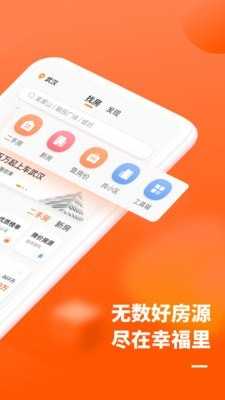 幸福里正版