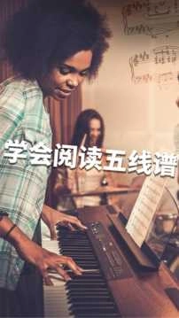 SimplyPiano官方正版图2