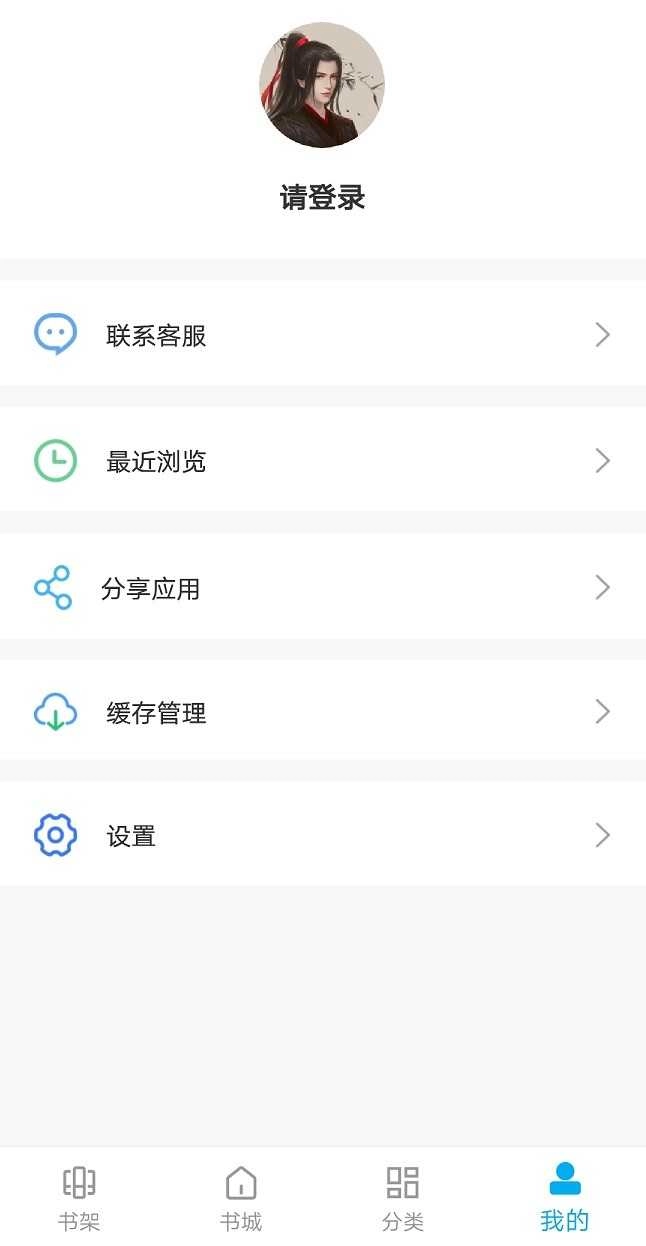 大狗看书安卓官方版