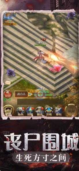 末日生存挑战手机版(3)