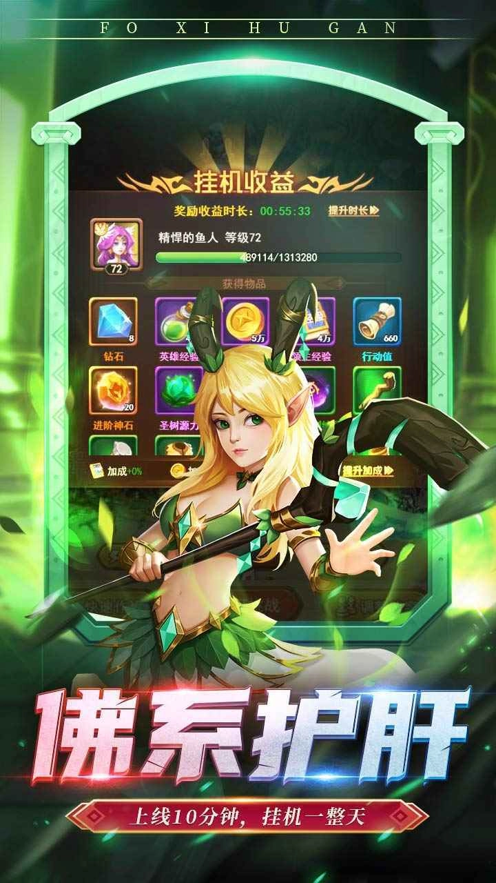 暗夜兵团游戏完整版图4