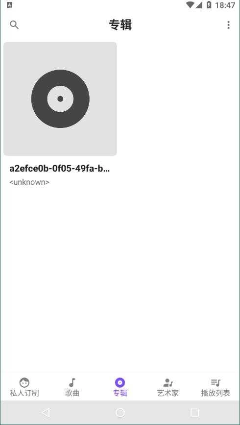 Retro Music Player直装解锁高级版图1
