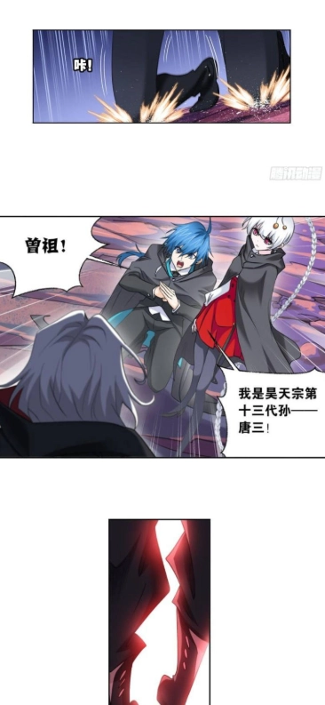 漫画呗最新免费版图4