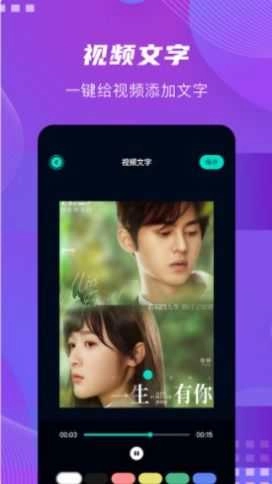 影迷星球手机正版图3
