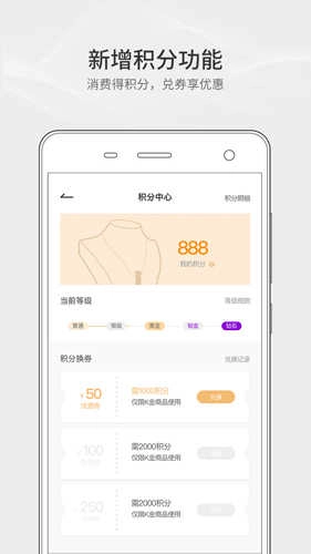 金主直装版图4