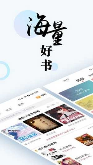 趣微小说安卓直装版
