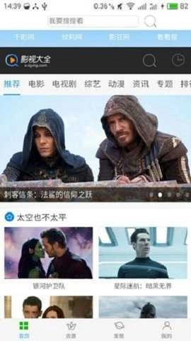 果果影视大全最新免费版图3