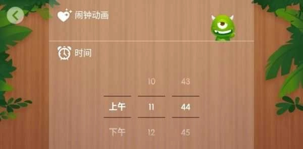 兴风闹钟图3