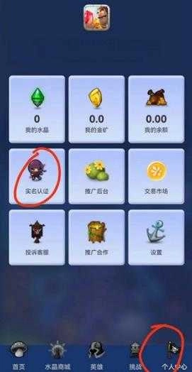 魔塔世界直装游戏版图2