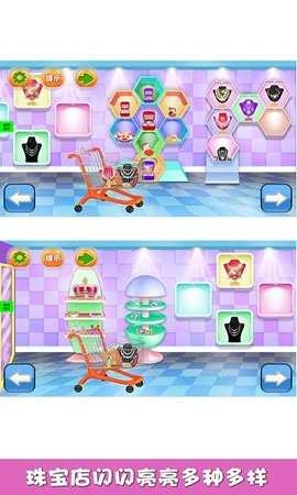 赚多多商店3