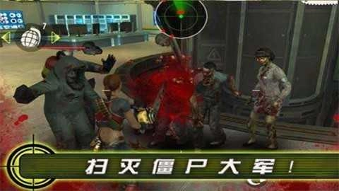 杀手僵尸之城1最新免费版图3
