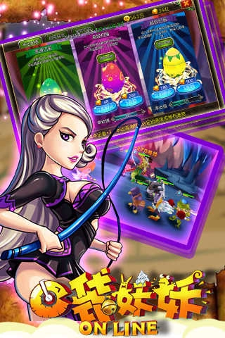 口袋妖妖官方最新版(4)