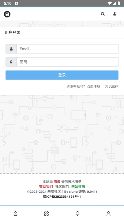基安社区手机免费版图3