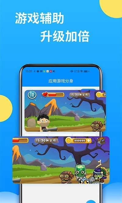 双子星云本官方最新版图2