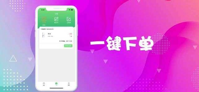 易西小说安卓直装版