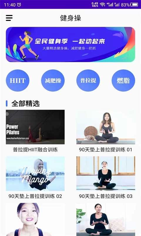 趣爱原版图3