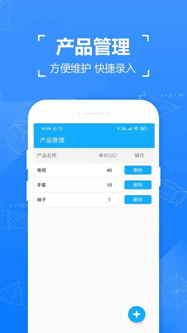 小明小时工原版