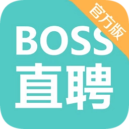 boss直聘安卓版