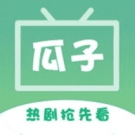 瓜子影视